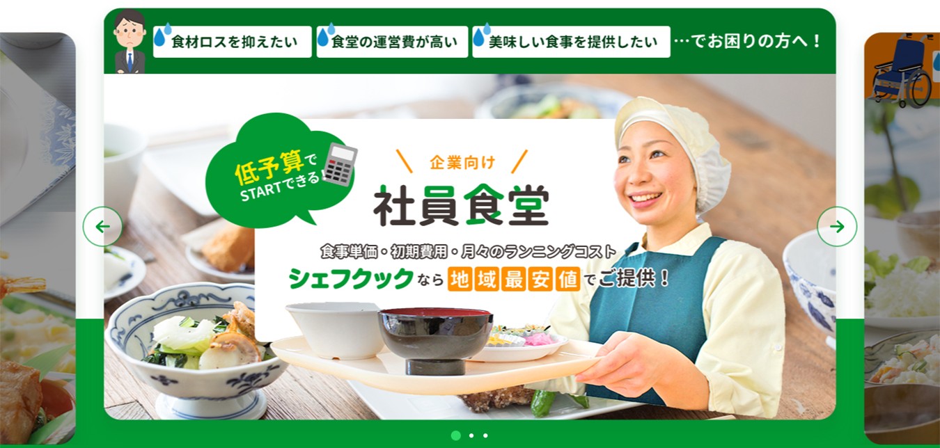 marunaka-goka_ogp